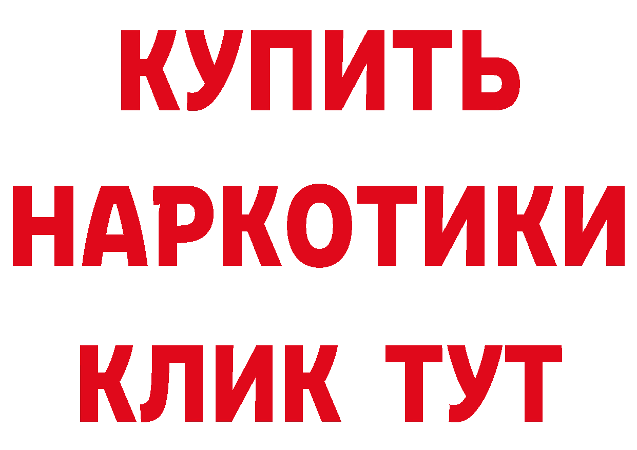 Как найти закладки?  формула Отрадное