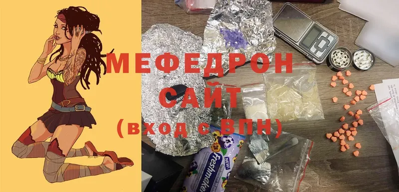 МЕФ mephedrone  Отрадное 